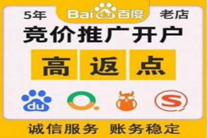 SEM竞价开户实战经验分享：案例精选